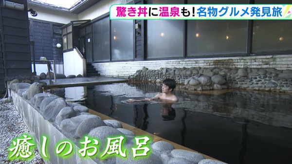 特集