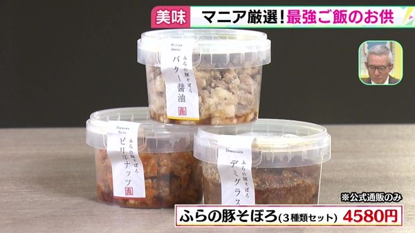 これから食べたい！ご飯のお供マニアおすすめ！最強お供