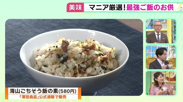 これから食べたい！ご飯のお供マニアおすすめ！最強お供