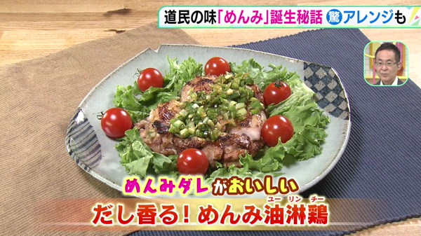 特集