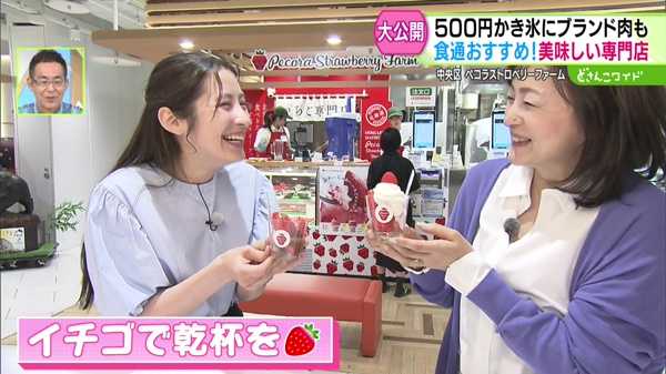 グルメライター太鼓判！夏こそオススメ！グルメな専門店