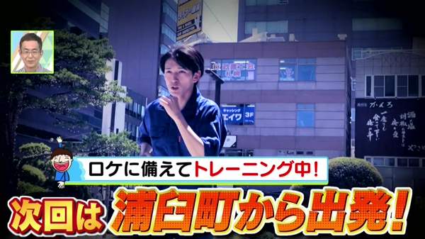 目指せ北海道一周！笑顔発見アドベンチャー #4