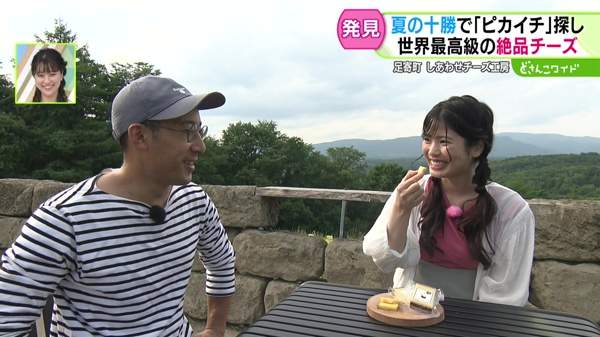 滝谷美夢のピカイチみっけ！ 十勝編