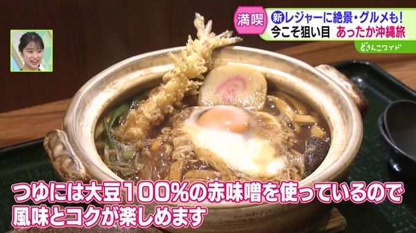 中部国際空港経由で行く！今が狙い目！冬の沖縄旅