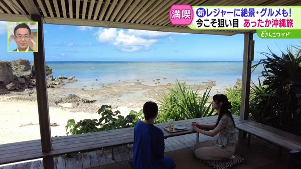 中部国際空港経由で行く！今が狙い目！冬の沖縄旅