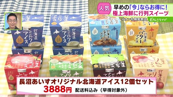 ちょっとの工夫で劇的変化！道産食材を美味しく！アレンジレシピ