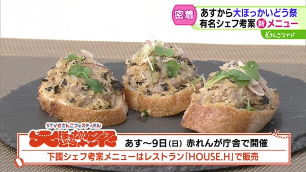 特集