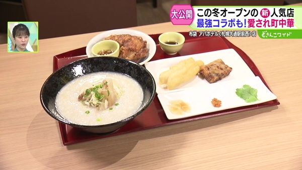 この冬続々オープン！札幌に“人気店の新店”集結中！