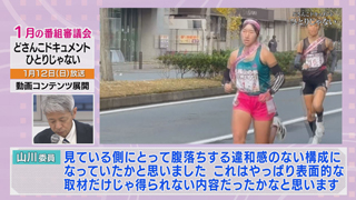 山川委員 意見（２）　画像