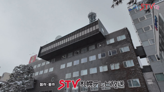 ＳＴＶ放送会館　画像