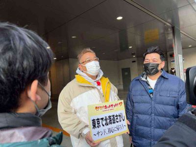 サンドウィッチマン