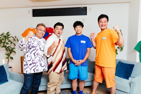 オモイデイーツ