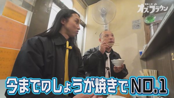 今までのしょうが焼きでNO.1