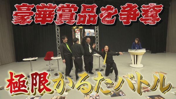 豪華賞品争奪！かるたバトル