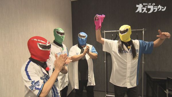 謎のマスクマン作戦！？