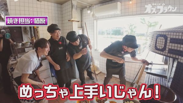 ピザ焼きが上手い楢原