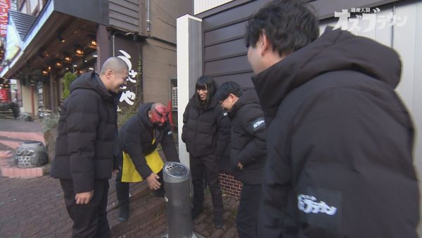 灰皿にテンションMAX