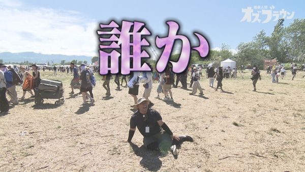 誰か