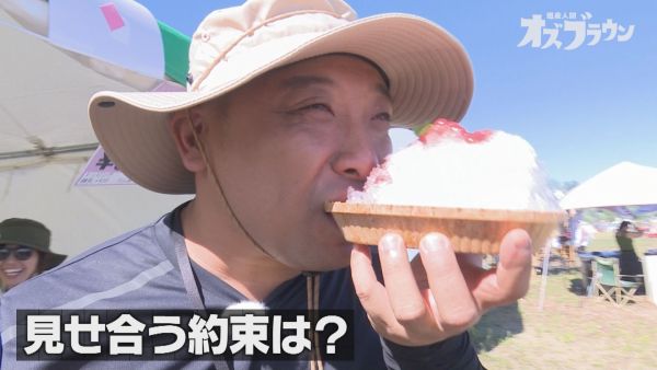 見せ合う約束は？