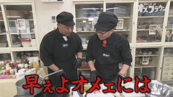 早ぇよオメェには