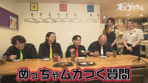 めっちゃムカつく質問