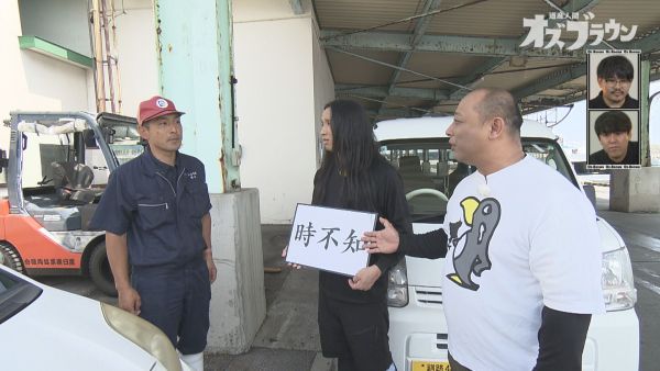 トキシラズについて調査するトム・ブラウン