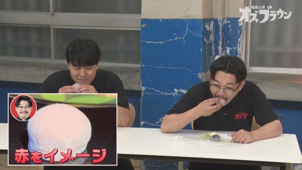 オズブラウン和菓子を実食