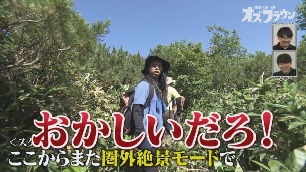 スタッフに振り回されるトム・ブラウン