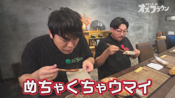 めちゃくちゃウマイ