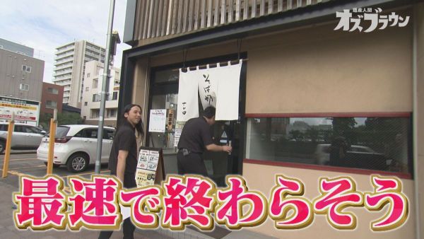 最速を目指す布川