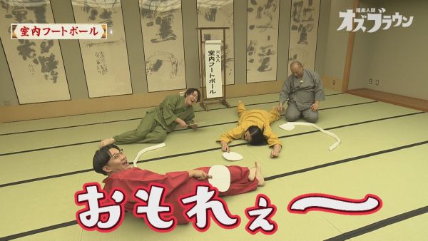 伊藤「おもれー」