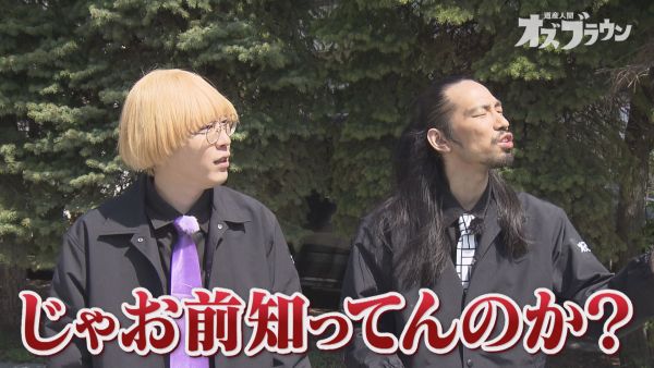 初ゲスト　真空ジェシカ