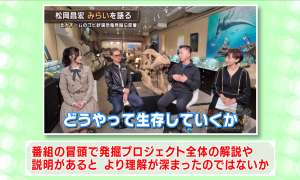 委員の意見（６）