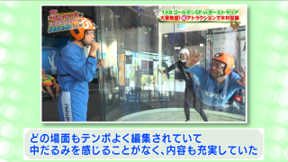 委員の意見（２）