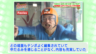 委員の意見（２－２）