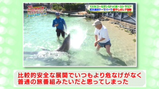 委員の意見（３）