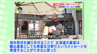 委員の意見（２）