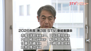 山崎委員（新任） 画像
