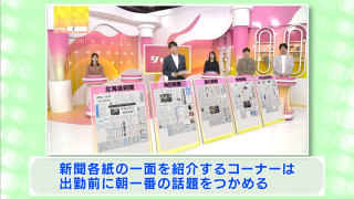 委員の意見（５）