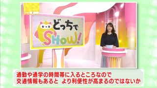 委員の意見（６）