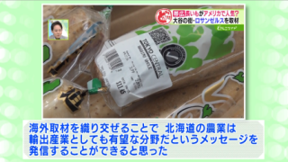 委員の意見（２－２）