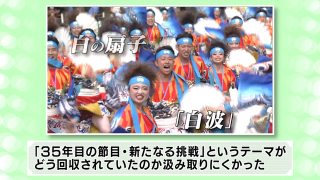 委員の意見（１－２）