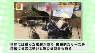 委員の意見（５）