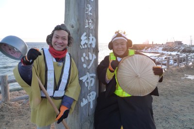 納沙布岬にゴール
