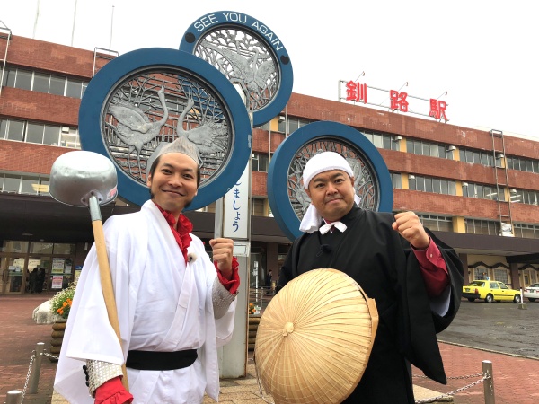 おっさん2人珍道中