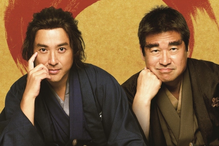 ©2025 映画「新解釈・幕末伝」製作委員会