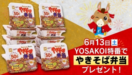 プレゼント