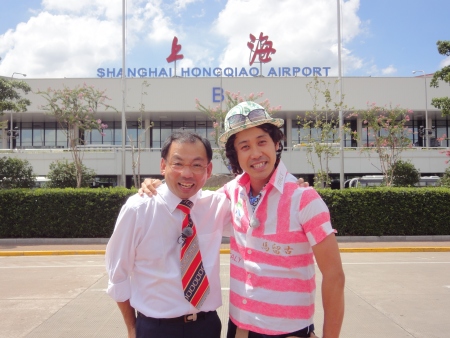 上海万博に向かうＹＯＹＯ’Ｓ